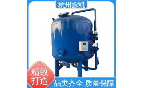 活性炭過(guò)濾器在裝填過(guò)程中可能會(huì)出現(xiàn)哪些問(wèn)題？-杭州鑫凱