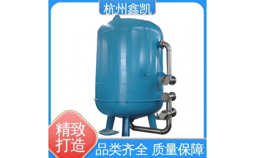 多介質(zhì)過濾器在反沖洗時(shí)，需要檢查哪些項(xiàng)目？-杭州鑫凱