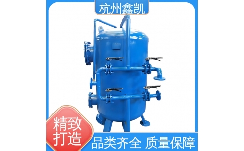 多介質(zhì)過濾器濾料的選擇對(duì)過濾效果有哪些具體影響？-杭州鑫凱